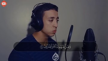 تلاوة تاخذك الى عالم أخر ماتيسر من سورة الأنعام - القارىء أحمد الشافعي