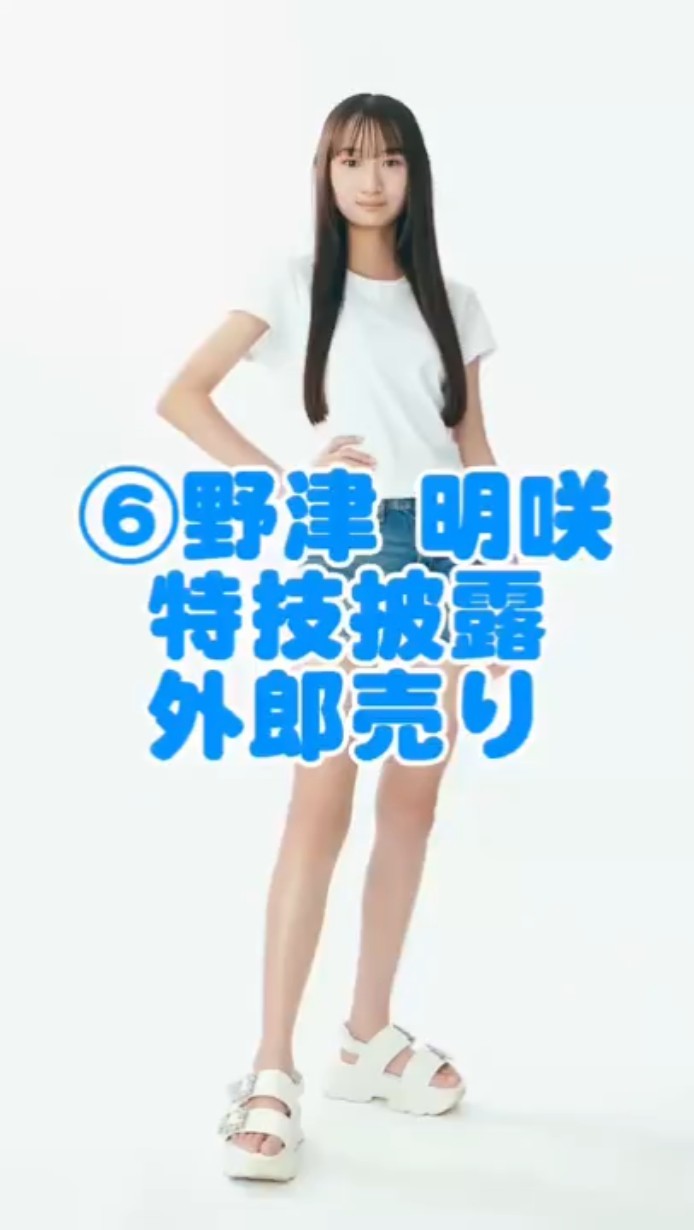 Natsukimi 2025] ⑥ Nozu Asaki, finalist, shows off her special