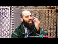 المغرب دولة إسلامية انما هي ايام قلائل ونلقى الله عز وجل الأستاذ ياسين العمري 🧡