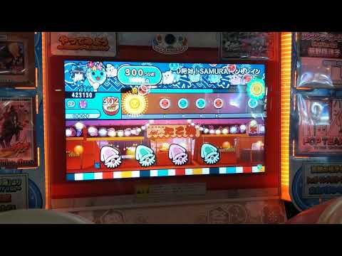【太鼓の達人ブルーver】D絶対!SAMURAIインザレイン(表)　全良