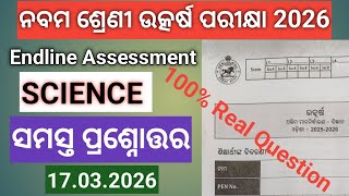 9Th Cl Utkarsh Endline Essment Exam Science 2026 Question Answer Cl-Ixantim Akalan