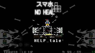 Undersystemhelptale Fresh Sans Normalmode Nohealスマホ