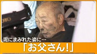 “48時間ぶり救出”…倒壊家屋から79歳男性　娘が涙「よく頑張ったね」　能登半島地震【もっと知りたい！】【グッド！モーニング】(2024年1月4日)