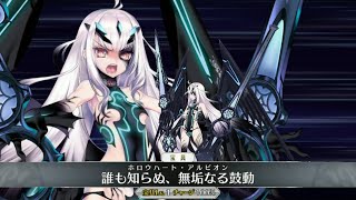 FGO】妖精騎士ランスロット 宝具＋Allスキル＆バトルアクション【Fate