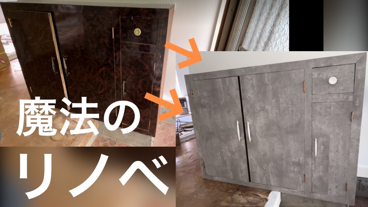 【Vintage Woodwork】古建具リメイク額ボックスA 9 【魔法のリノベ、下駄箱がリメイクシートで甦る】100万円で買った