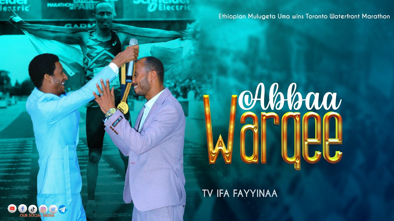 ABBAA WARQEE || ATILEET MULGEETAA ASAFFAA UUMAA || 