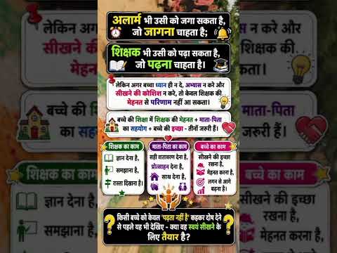 माना कि मुश्किल है सफर