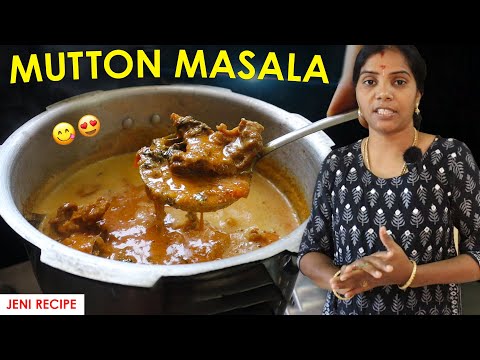 Recipe - மண மணக்கும் மட்டன் மசாலா😋 | Mutton Curry | Jeni