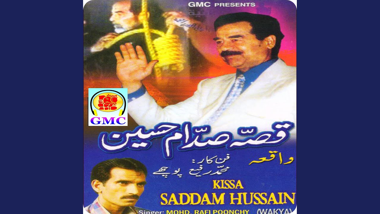Kissa Saddam Hussain (Wakya) - Pahari Gojri Songs