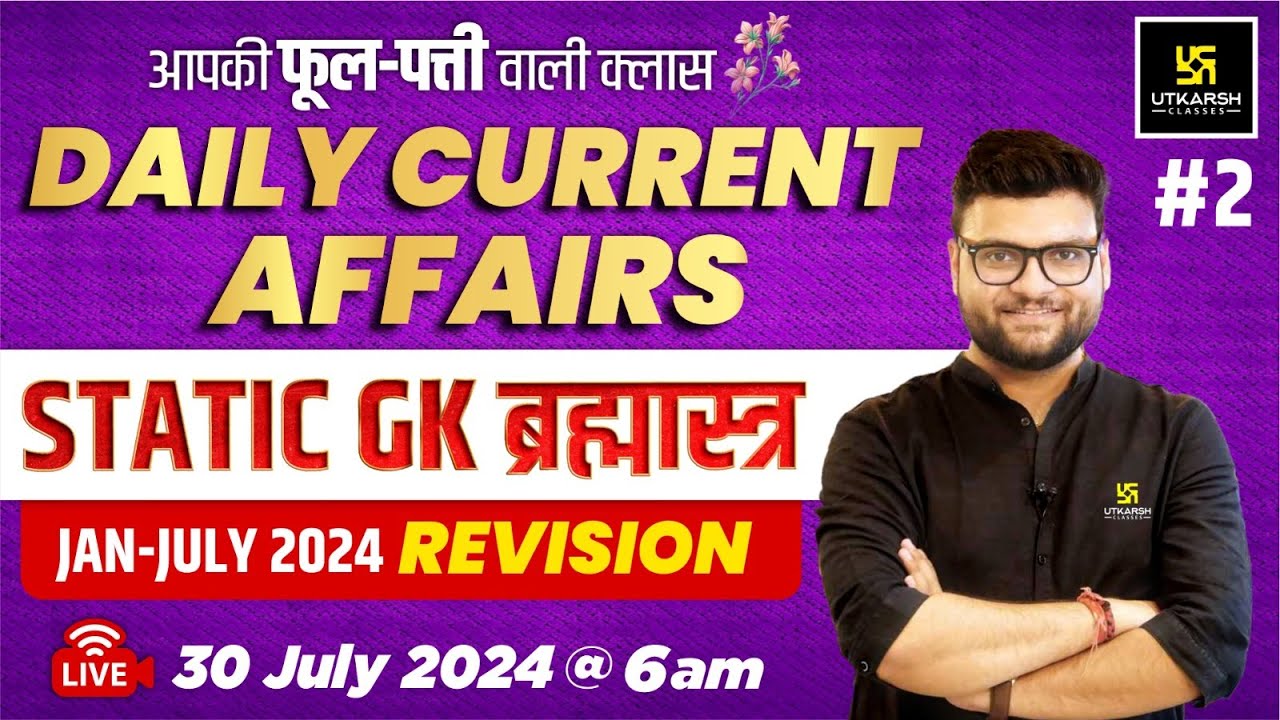 30 July 2024 | Current Affairs Today (1523)| Static GK & Jan - July ...