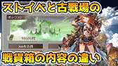 Nan Nan Back Skip Navigation Search Search Sign In Unavailable Videos Are Hidden Play All グラブル 初心者向け 129 Videos 15 498 Views Last Updated On Feb 10 22 Show More ペンタ ペンタ Subscribe 1 12 33 Now Playing グラブル 上級者が