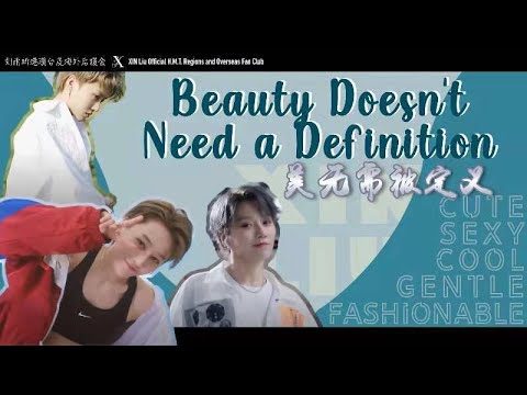 ENG SUB | XIN Liu 刘雨昕 美无需被定义 Beauty Doesn't Need A Definition