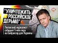 Литовський журналіст збирає 5 млн євро на Байрактар для України – Андрюс Тапінас