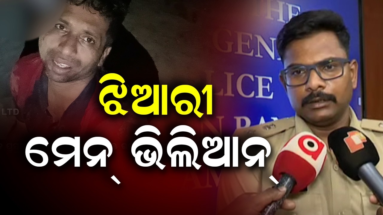 Gopalpur Murder Case Cracked: Niece Behind Killing of Trader Sudhir Patra