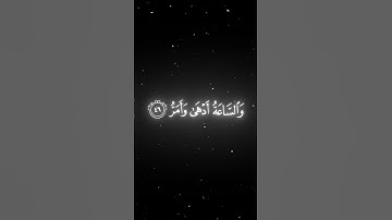 اكفاركم خير من اولئكم ام لكم براءه/ القارئ محمد صديق المنشاوي #قرآن