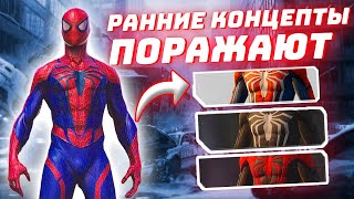Вас ПОРАЗЯТ РАННИЕ КОНЦЕПТЫ Spider-Man PS4