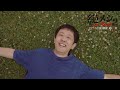 ドラマ25「絶メシロードseason2」トレーラー映像