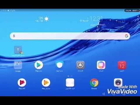 اوبن ايميس لعلامات الطالب