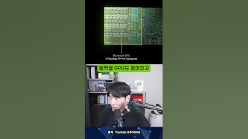 가성비 미쳐버린 엔비디아 AI 컴퓨터 ㄷㄷ #shorts