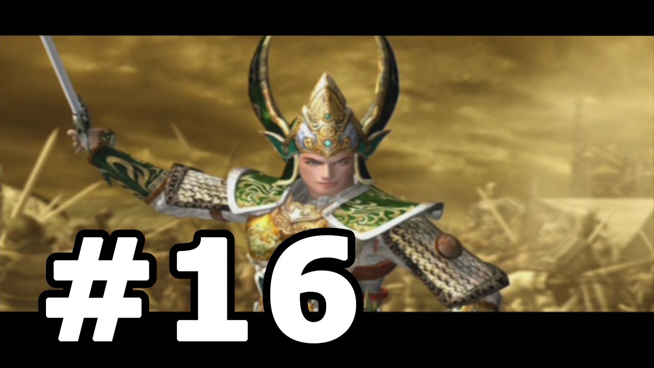 Kessen 2 Walkthrough Part 16 Liu Bei No Commentary Playthrough PS2 YouTube kessen-2-walkthrough-part-16-liu-bei-no-commentary-playthrough-ps2-youtube
