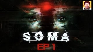 พบกับความหลอนครั้งใหม่ในเกม SOMA เมื่อชายหนุ่มผู้ปัญหากระทบกระเทือน...