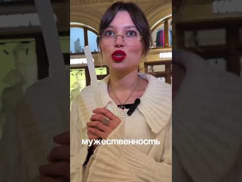 Самый манящий мужской аромат 🔥
