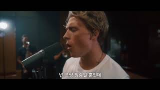 Video thumbnail of "크리스토퍼 (Christopher) - BAD 가사 번역 라이브 비디오"