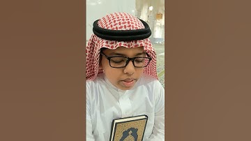 القارئ معاذ بن سليم بن طاهر / ما تيسر من سورة فاطر ،