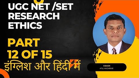 Part-12 of 15 Important 20 Questions of Research Ethics #setexam #swayamexam #netexam #ugcnet