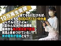 【スカッと】『老後の面倒を見てもらいたければ、あんたたちも5000万くらいの大金積んでみなさいよｗ』と言わんばかりの長男嫁。最初から我が家を格下認定し貧乏ときめつけていた。夫の定年が目前となり…