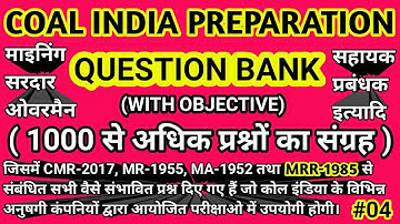 माइंस रेस्क्यू रूल्स - 1985 | Mines Rescue Rules - 1985 | Part : 04 #mining_sirdar  #overman