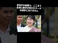 愛子さま人気“爆発”…宮内庁インスタで前代未聞の異変が発生