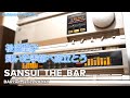 バブコンライフ【SANSUI BAR7  900XV 】松田聖子 輝いた季節へ旅立とう