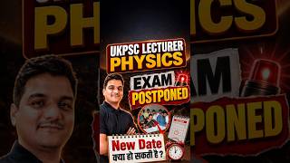 UKPSC Lecturer Physics 2026 Exam postponed & New exam dates ! | Uttarakhand Pravakta #shorts