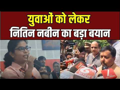 Viksit Bharat 2047 : देश का भविष्य और युवा, BJP का बड़ा विजन