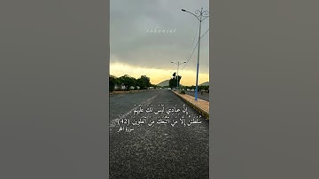 (۞نَبِّئۡ عِبَادِيٓ أَنِّيٓ أَنَا ٱلۡغَفُورُ ٱلرَّحِيمُ (49)#قرآن#سورة_الحجر#عبدالله_الخلف#quran