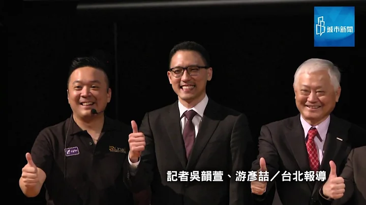 每月2元！台灣首個物聯網通訊在台啟用 硬體應用全球起飛 - 天天要聞
