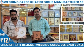 Cheapest Wedding Card Wholesaler in Kolkata | Premium Cards at Affordable Rate | Porinita