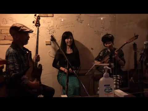 Sweet Home Chicago 市川芳枝・田中晴之・山田晴三・石山ミニー