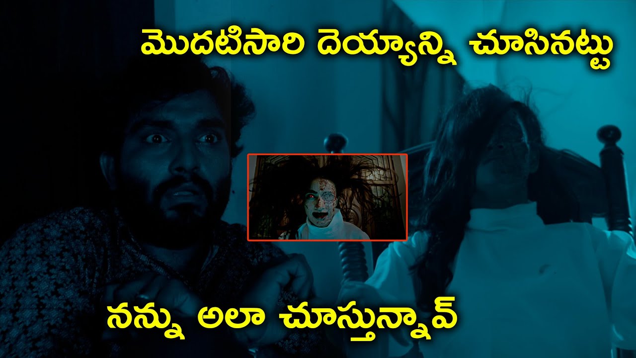Watch JA Full Movie On Amazon Prime Video | నన్ను అలా చూస్తున్నావ్ | Himaja | Sudigali Sudheer