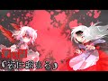 【ゆっくり茶番劇】幻想物語　第十五話「夜は深まる」
