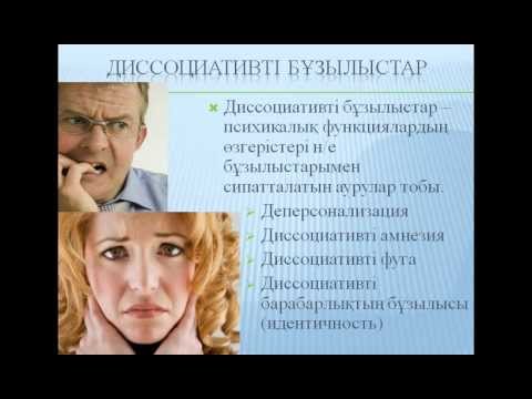 Экспериментальные неврозы