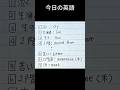 It's easy to confuse live performance and live in English