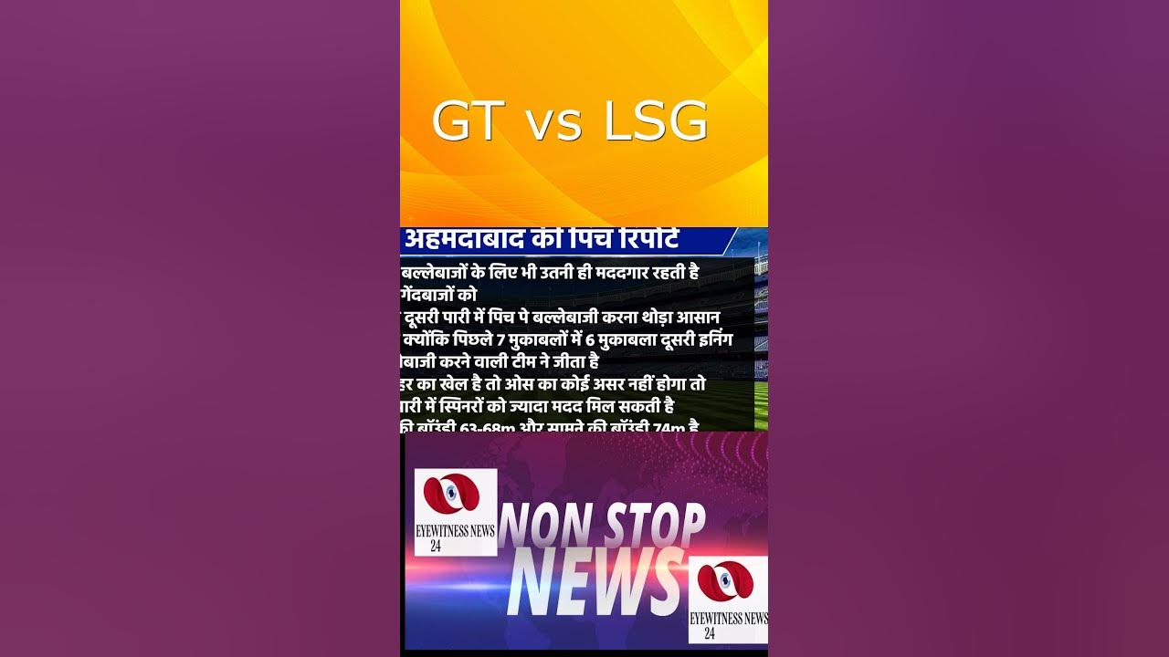 GT vs LSG 3 YouTube