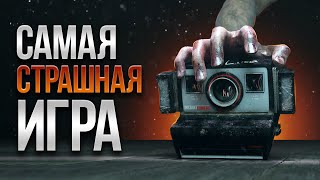 Самая страшная игра | Обзор MADiSON VR