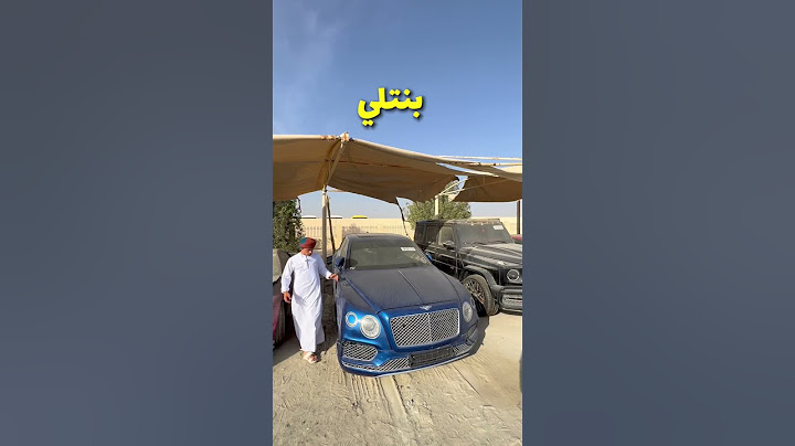 شو السالفة؟؟🤔 لك خاطر؟ كلهم راح ينزلو مزاد كوبارت الشرق الاوسط #اكسبلور