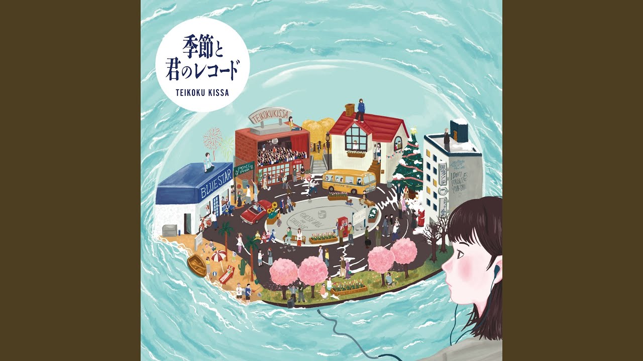 Regardez 子守唄 sur YouTube