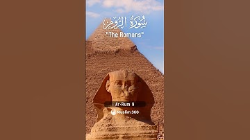 Surah Ar-Rum (The Romans) 9 : Urdu | Hindi Audio Translation HD | سورة الروم