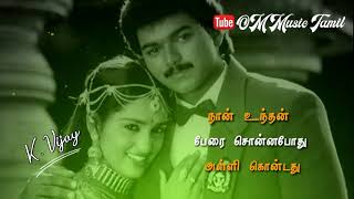 Sollamale Yaar Parthathu song | tamil whatsapp status |