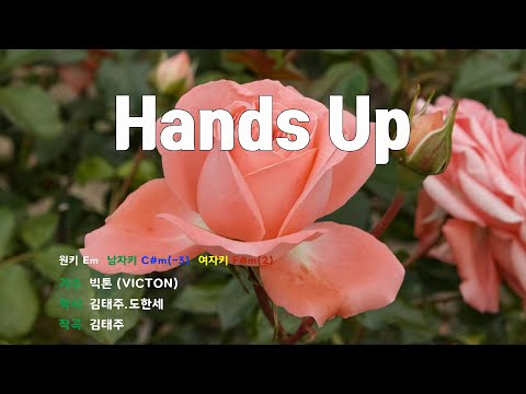 [은성 반주기] Hands Up - 빅톤(VICTON)